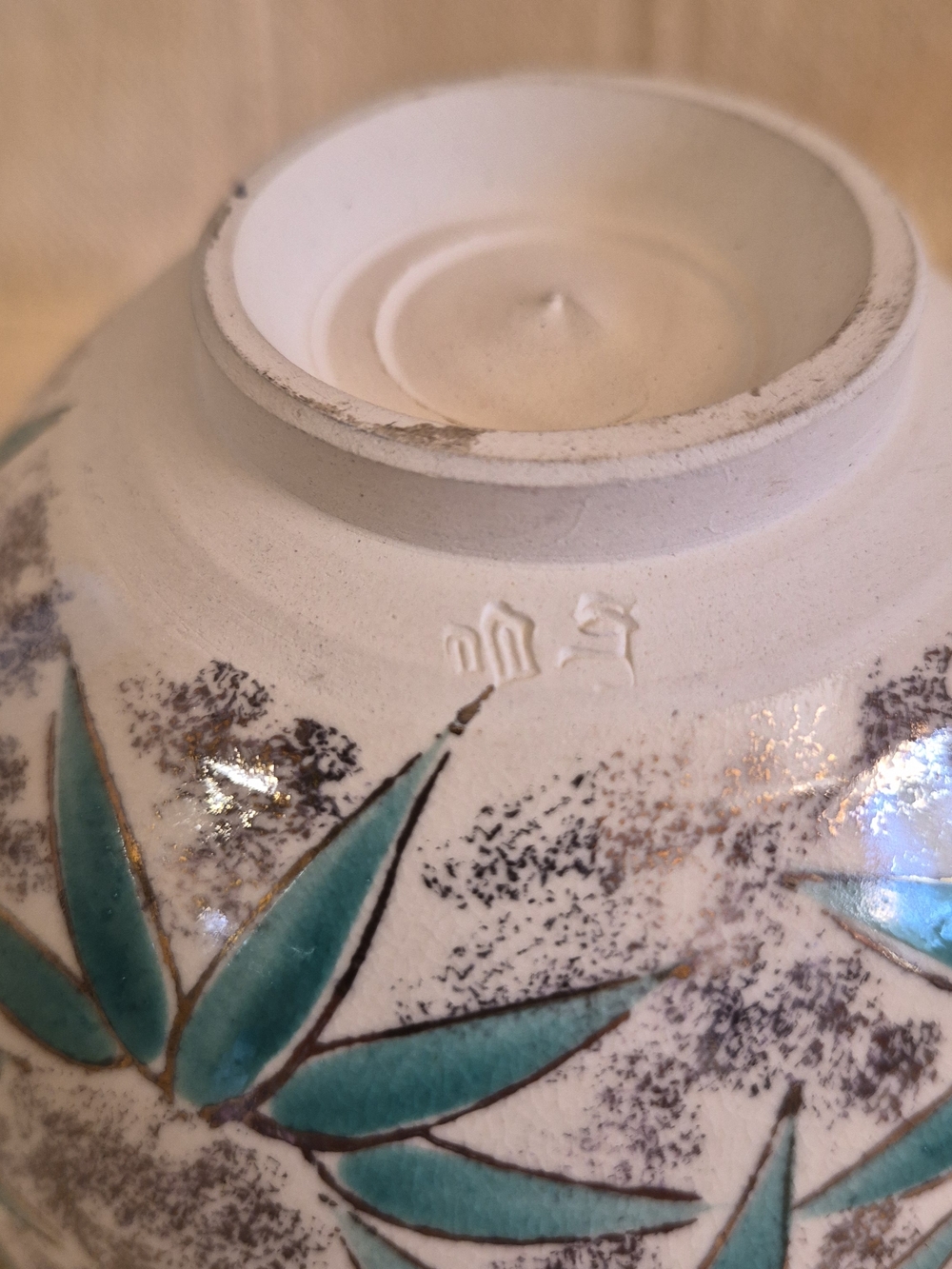 Japanese Tea Bowl Bamboo Pattern - Picture 5 of 8